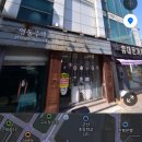 영동주택 | 군산 에어비앤비 : 스튜디오 느낌의 숙소 영동주택 내돈내산 방문 후기