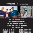 이든학원 - 광주시 도곡길22번길 14 | 이든학원
