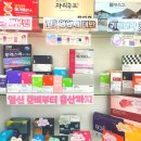 새마음약국 이미지