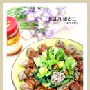 리샐러드 이미지
