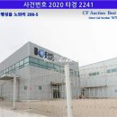 (주)앞선이엔지