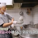청어식당 이미지