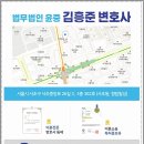법무법인충주 이미지