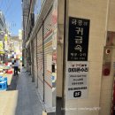 아이케어부산아이폰수리남포동아이폰수리센터 이미지