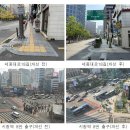 소공로 동아일보