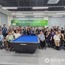 공공당구클럽 이미지