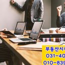 광정공인중개사사무소 이미지