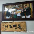 이조면옥 이미지