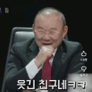 이동국한테 러브콜날리는 서은광 이미지