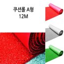 씨엔엘 쇼핑하우