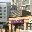 이담아뜰리에 미술교습소 원데이틀래스 후기