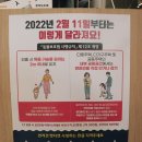 푸우동물병원 이미지