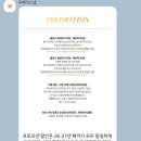 루베 | 아이폰스냅 루베미스냅 계약후기 짝꿍코드 공유