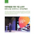 (주)바른정보시스템 이미지