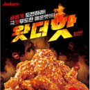 자담치킨정관 네이버블로그