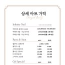 체리쉬네일 - 마포구 | 체리쉬네일