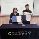 시립강북노인종합복지관 | 시립강북노인종합복지관, 경로당과 함께하는 지역복지 활성화 협력 구축