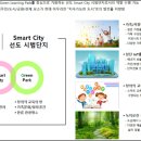 (유)시티관광 이미지