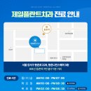 나인치과의원 이미지