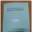 낙원공인중개사사무소 이미지