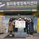 사랑모아지역아동센터 이미지