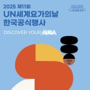 건강요가(월) 이미지