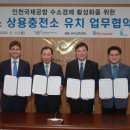 수소에너지네트워크 이미지