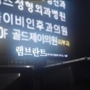 램브란트선릉 이미지