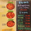 인천 구월동 맛집 &#34;뽀까뽀까&#34; 이미지