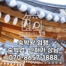 (주)호누건축사사무소 이미지