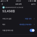 토스 해외 카드 결제 할인 후기, 필리핀 보홀