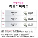한빛한의원 이미지