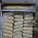 오복떡집영의정인절미 이미지