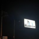 ONE 당구장 이미지