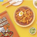 헬시푸드몰 | 냉부해 조규현 떡볶이 밀키트 3종 주문 방법은?