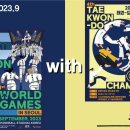 신안태권도체육관 이미지