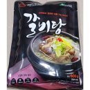 삼보냉동