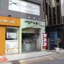 네일하는쏭 - 강서구 신호산단5로 43-20 | 네일하는쏭