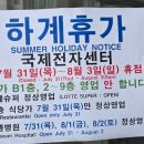 남부노래연습장 이미지