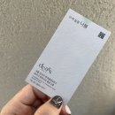 나봄헤어(NABOM)