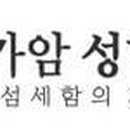 가암성형외과의원 이미지