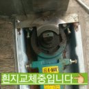 화생 약국 이미지