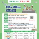 진주시능력개발관(본관) 이미지