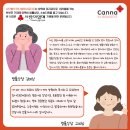 [ 칸나희망서포터즈 ] 한부모 가정 양육비 해결을 위한 법률상담지원 프로젝트 2월 소식