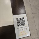 길목건강원 | 용산 아이파크몰 온기정