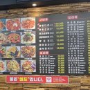 천지양꼬치(옥포점) 이미지