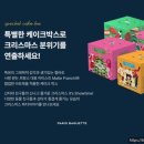 오마이케이크 이미지