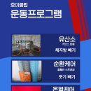 김천헬스클럽 네이버블로그