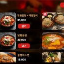 완생포차 - 92409 | 완생포차