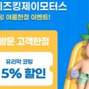 제이모터스 이미지